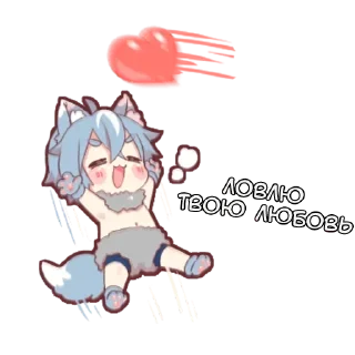 Sticker from Волченок-кун 2 - @tg_sticks