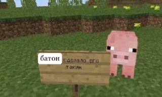 Sticker from ты ебаная