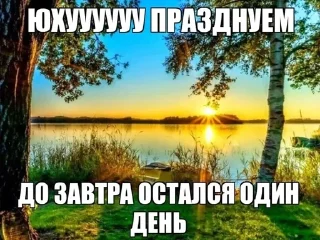 🌟 emoji Я ТАК ЛЮБЛЮ ЖИТЬ!!!! Telegram sticker 4 of 69