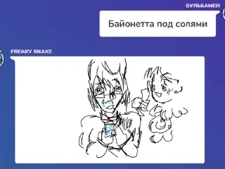 💀 emoji Гартик Байо (by @bayonettaconfession (@pliv_pley)) Telegram sticker 7 of 17