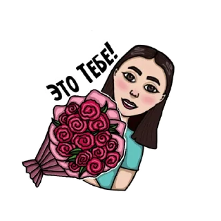 Sticker from АлоЯ Вера Stickers