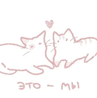 🌟 emoji пикчи!! Telegram sticker 10 of 40