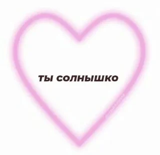 🌟 emoji пикчи!! Telegram sticker 20 of 40