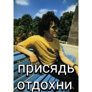 Sticker from Виктор Цой