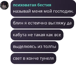 👰‍♀️ emoji хз Telegram sticker 7 of 78