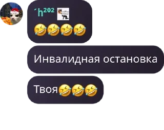 🤣 emoji хз Telegram sticker 12 of 78