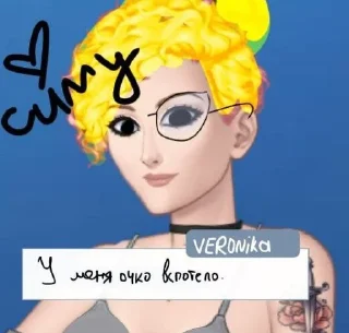 😍 emoji Yra,roblox Telegram sticker 6 of 62