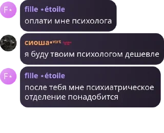 🕴 emoji лохня Telegram sticker 13 of 58