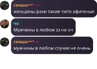 🎡 emoji лохня Telegram sticker 10 of 58