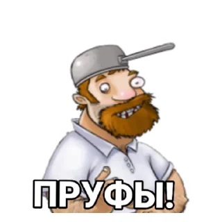 Sticker from Всякие там фразочки 🙄