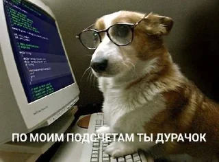 🤓 emoji эчпочмак Telegram sticker 11 of 72