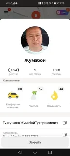 🚕 emoji Овнеры 9"б" Telegram sticker 21 of 39