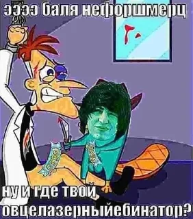 🇺🇦 emoji Овнеры 9"б" Telegram sticker 14 of 39