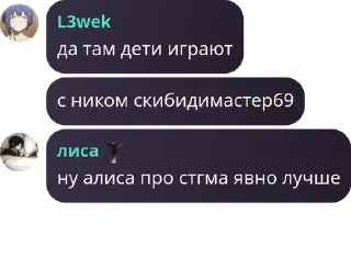 👩‍⚕️ emoji щавел Telegram sticker 7 of 111