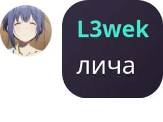 🎈 emoji щавел Telegram sticker 6 of 111