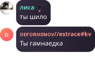 👨 emoji щавел Telegram sticker 11 of 111