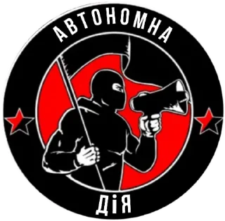 📢 emoji Ukrainian Anarchy Telegram sticker 8 of 85