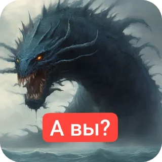 🤨 emoji Капитанский день Telegram sticker 13 of 18