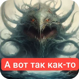 👏 emoji Капитанский день Telegram sticker 16 of 18