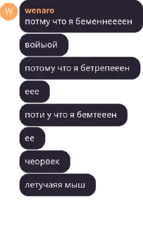 🥷 emoji сука Telegram sticker 15 of 25