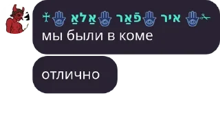 🤥 emoji сука Telegram sticker 14 of 25
