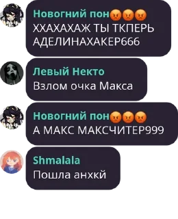 🤨 emoji сука Telegram sticker 23 of 25