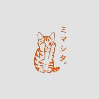 🧧 emoji nilou🎐✨ : @nakamuraayo Telegram sticker 12 of 75