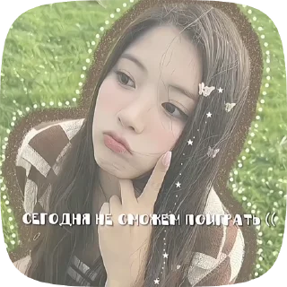 🌟 emoji стики для каналов с играми Telegram sticker 6 of 14