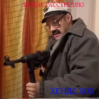 Sticker from ТАК СТОП НАХОЙ