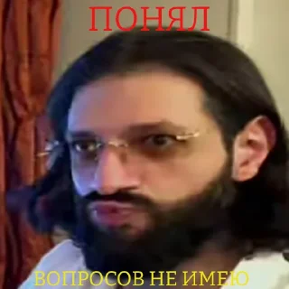 🤨 emoji ТАК СТОП НАХОЙ Telegram sticker 13 of 120
