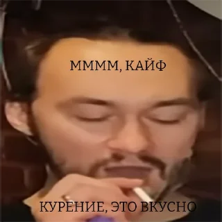 😮‍💨 emoji ТАК СТОП НАХОЙ Telegram sticker 24 of 120