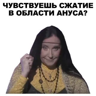 🧐 emoji Четвёртый нахой Telegram sticker 18 of 120