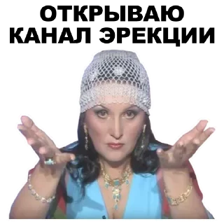 😘 emoji Четвёртый нахой Telegram sticker 24 of 120