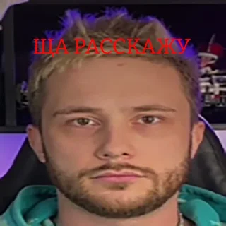 😐 emoji ТАК СТОП НАХОЙ Telegram sticker 15 of 120