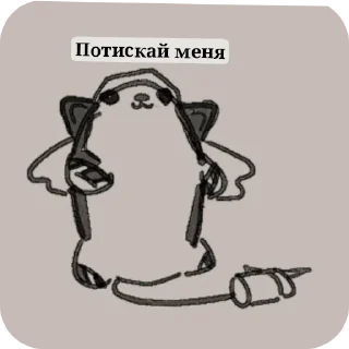 🔥 emoji Всякое с догэном(создатель:догэн) Telegram sticker 14 of 24