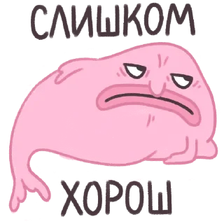 😏 emoji Капля в море by @kontalin Telegram sticker 8 of 17