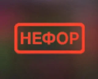 Sticker from турки рулят.
