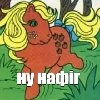🥴 emoji вінтаж на всі випадки життя Telegram sticker 13 of 88