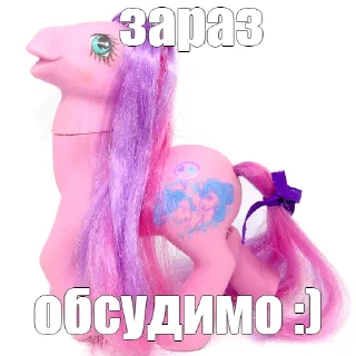 😏 emoji вінтаж на всі випадки життя Telegram sticker 20 of 88