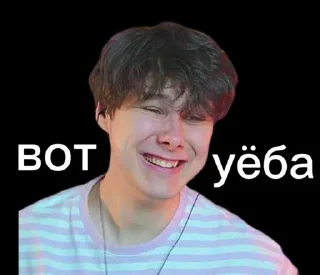 Sticker from Андрей