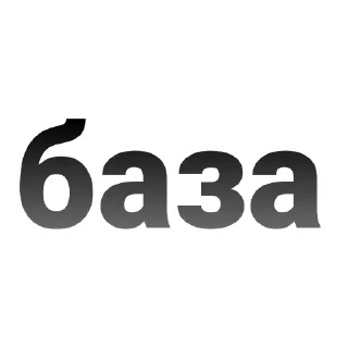 🤨 emoji ладно Telegram sticker 1 of 51