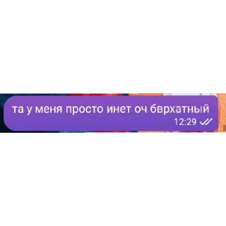🤬 emoji ФОНД ЗОЛОТЫХ ЦИТАТ Telegram sticker 7 of 24