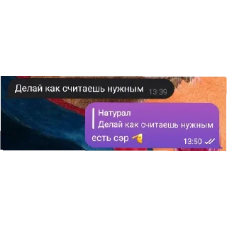 🧑‍🦼 emoji ФОНД ЗОЛОТЫХ ЦИТАТ Telegram sticker 4 of 24