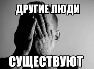 🌟 emoji Мазафакин блин Telegram sticker 8 of 120