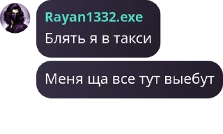 Sticker from M3M3S @TgEmodziBot