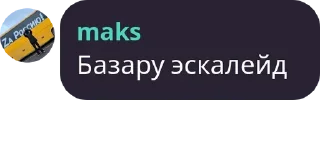 🚘 emoji Фонд золотых цитат билибоберс Telegram sticker 11 of 120