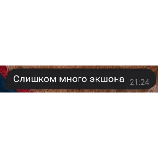🥴 emoji ФОНД ЗОЛОТЫХ ЦИТАТ Telegram sticker 9 of 20