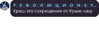 Sticker from Фонд золотых цитат билибоберс