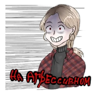 🫥 emoji Снафф @fullcic (2022) Telegram sticker 22 of 39