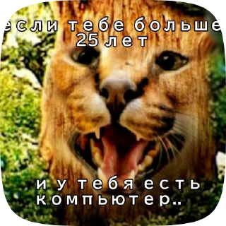 🌳 emoji Шлёпа 2 Telegram sticker 19 of 50